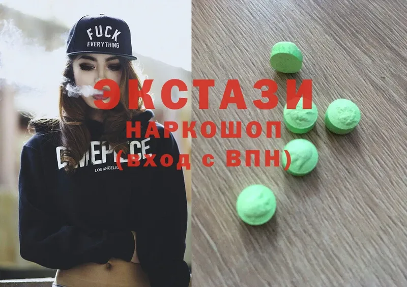 Ecstasy Cube  Арамиль 