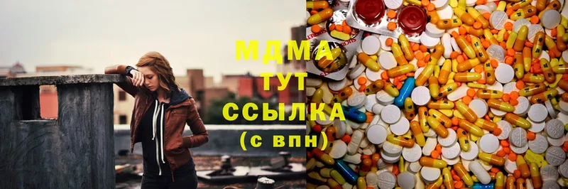 MDMA молли  блэк спрут   Арамиль 